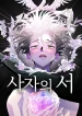 3528743860ffb019a48360568668dea4