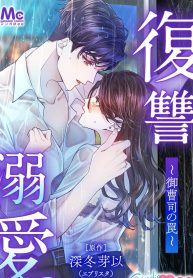 36c5a3a25ec6566b99d1ac26b20e9493