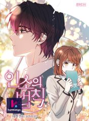 385cd8a72a79f7b37767569b9c7a6370