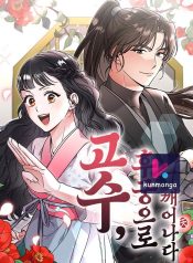 3971f91851a04339036c5b013eaed083