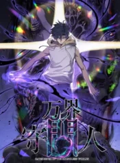 3aa46ab4ba0b8cfa19747ff7640c24f7