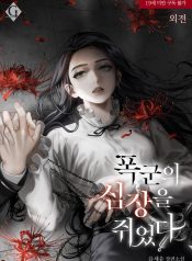 4028551fe236e79075d87b06aa0788fc