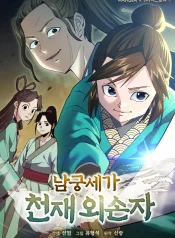 4084b524d244b74990cff9b4d354f6bb