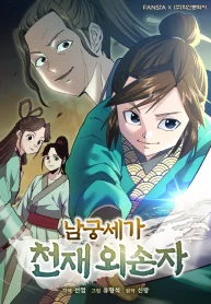 4084b524d244b74990cff9b4d354f6bb