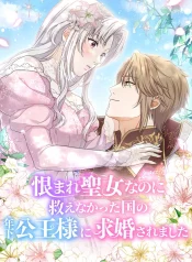 427536e5d97db8e8303f32feb9dcc1cc