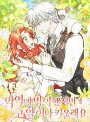 42d49253c16041d8b7290e520097349c