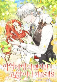 42d49253c16041d8b7290e520097349c