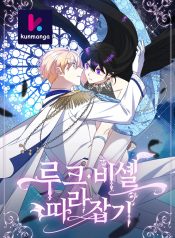 4306d8073e32e3bcb7afa5fe0e2f3a0a