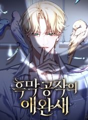 458cdf4ba2fd41505e6399dfb1aa5b2e