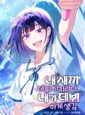 49e76adcccc5c51872cf11b6c3e7346a