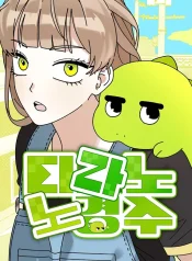 4a0c5e32d14e902df82ea843061d73cd