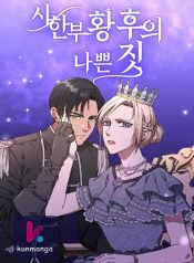 4a0f77194154dfc39e90afb370b4952c