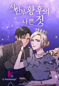 4a0f77194154dfc39e90afb370b4952c