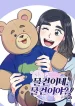 4a4f28948fe89d4fd828414e04fe5b4c