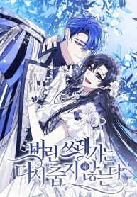 4b55cef8977399ee496b586f32647795