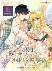 4cc5ae6625be7474ae42c0a7659fa5a9