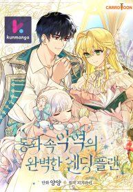 4cc5ae6625be7474ae42c0a7659fa5a9