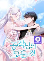 4ce473b8c150c86123ce079f80bf06dc