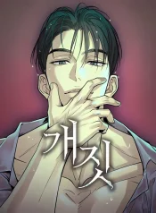 4e5f4edf8b14c586291478de01fd27df