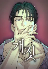 4e5f4edf8b14c586291478de01fd27df