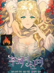 4fcbedda6ccc8a98373564ffb5b2c2ac