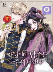 5012a69c4e8d4652cca6f0533cb8a5e5