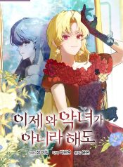 5018dede1409d0161efa0a839baba578