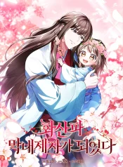 509120f1bea6f49b33720ee7f20d1d02