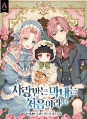 516f7ebb950eef202434f16b045c8d32