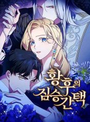 5219d721659c08deca1e2aeb4f466c31