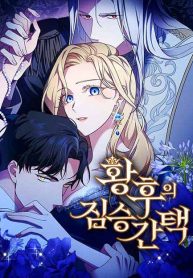 5219d721659c08deca1e2aeb4f466c31