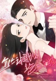 52344f8fbc3520005d91774c6ff1c609