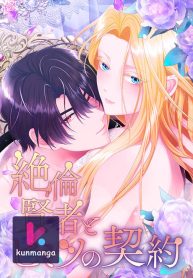 5234c08d7da0b90e82ee33cf0df3a5e2