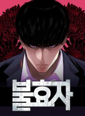 531d3d25e091255cf2368773a2824e8e