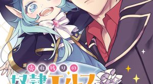 535b37fa7c1d3715a30fac8bb85be690