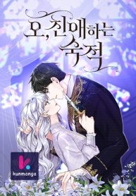 547ea3dcd496037cbb6af15030338dcc