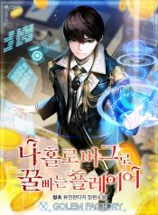 548dbdeb9b33774ae2f625c6e30c4875