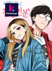 55a53c4c44908e36b40f49d9465b25a5