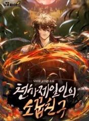 5989dd14bf6b7e1feefa6528330af73a