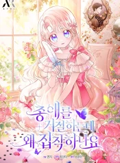 5a2368a2d3b5c365f171436228d0de74