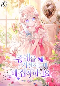 5a2368a2d3b5c365f171436228d0de74