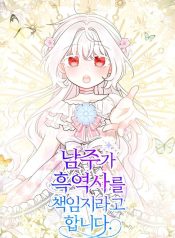 5c8e4c8cc5152ec4739992458cae31ef