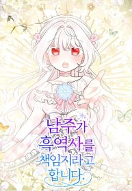 5c8e4c8cc5152ec4739992458cae31ef