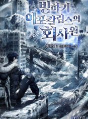 5d334285d85211c76d5ca784eec5da23