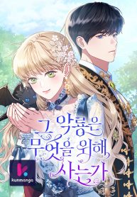 5de26db7d0c366543620f0cc76feb485