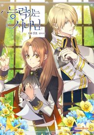 5ee697be665b0d93f942c48e7e3f77c7