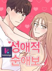 61c0e784fd030ec25aa319fcc1391a74