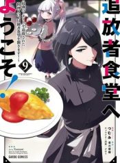 6240285bf78251bbfa72ce2e7a3c9456