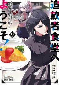 6240285bf78251bbfa72ce2e7a3c9456