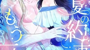 63866481f0e24e1fecbdf65e2ab802dd